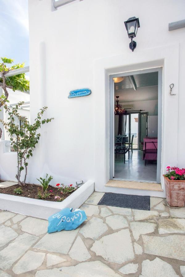 Ianthi Boutique Holiday home